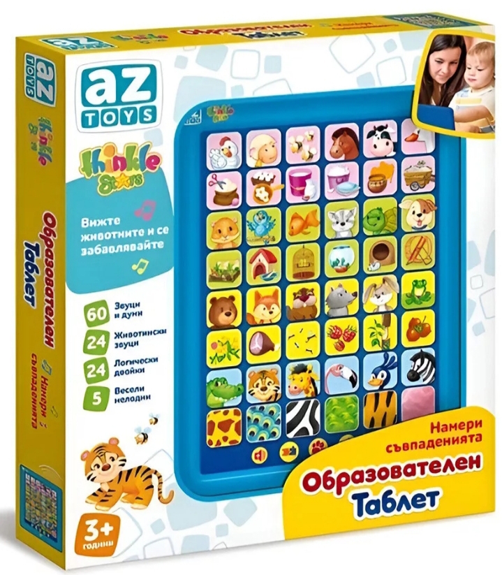 ✨Образователен таблет "Намери съвпаденията"