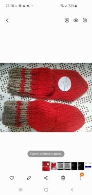 Ръчно плетени детски чорапи от вълна, ходило 14 см