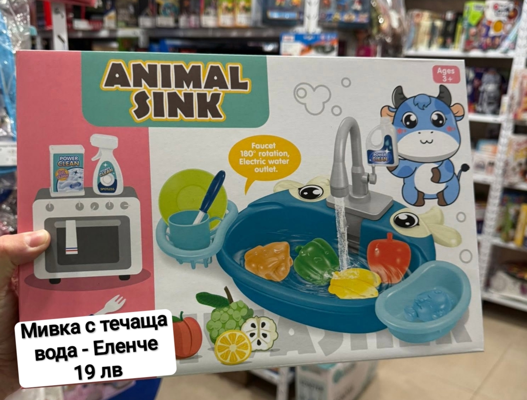 Мивка с течаща вода - Еленче