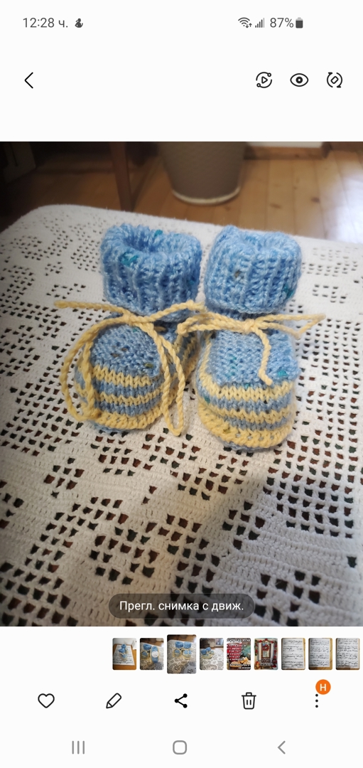 Ръчно плетени терлички, от 3 до 6 месеца