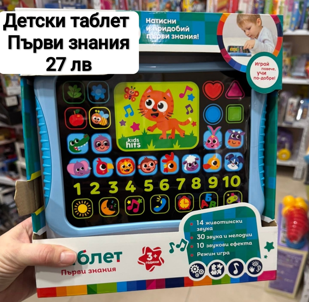 ✨ Детски таблет "Първи знания"