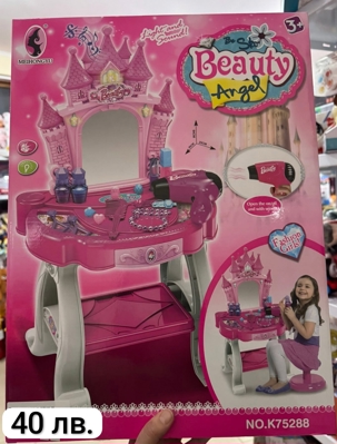 ✨Детска тоалетка със звук и светлина