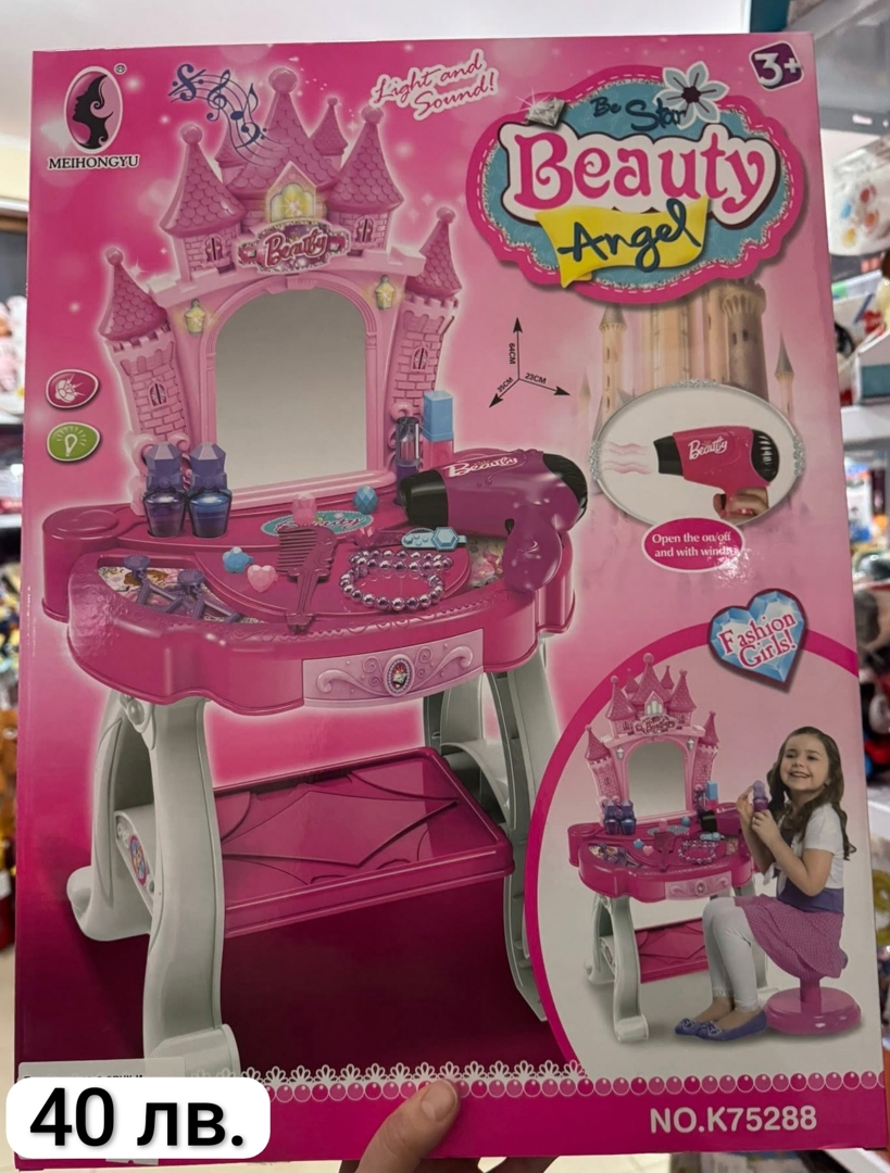 ✨Детска тоалетка със звук и светлина