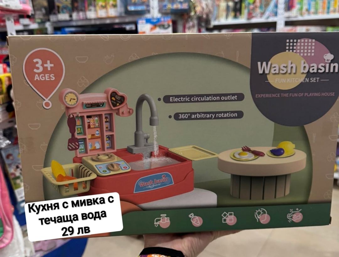 ✨ Кухня с мивка с течаща вода