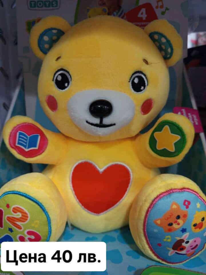 ✨Интерактивно мече Thinkle Stars