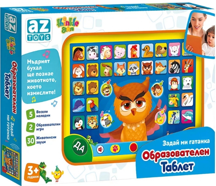 ✨Образователен таблет "Познай гатанкта"