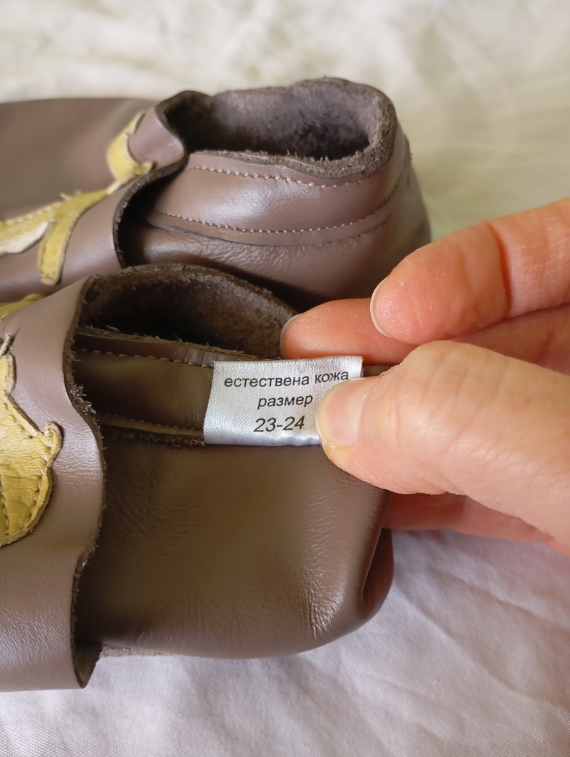 Пантофи Ненито barefoot - 23/24 номер