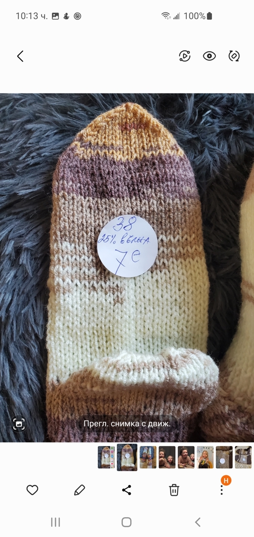 Ръчно плетени, размер 38