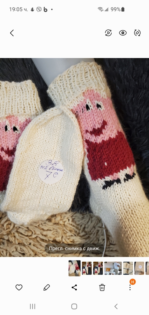 Ръчно плетени, размер 38