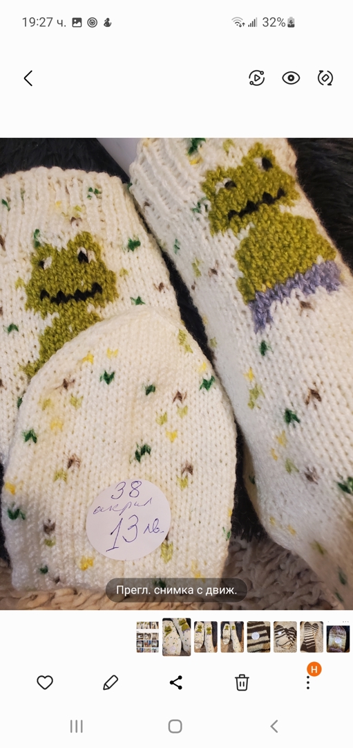 Ръчно плетени, размер 38