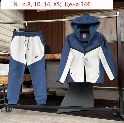 Детски спортни екипи за момчета