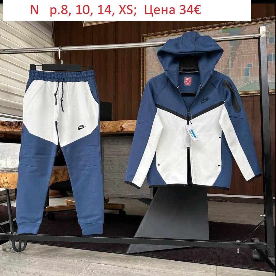 Детски спортни екипи за момчета