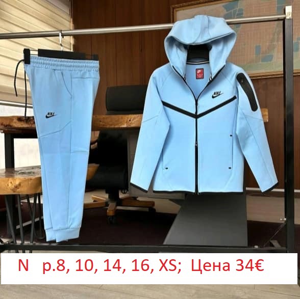 Детски спортни екипи за момчета