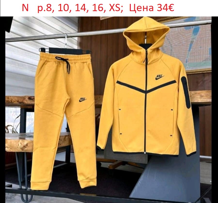 Детски спортни екипи за момчета