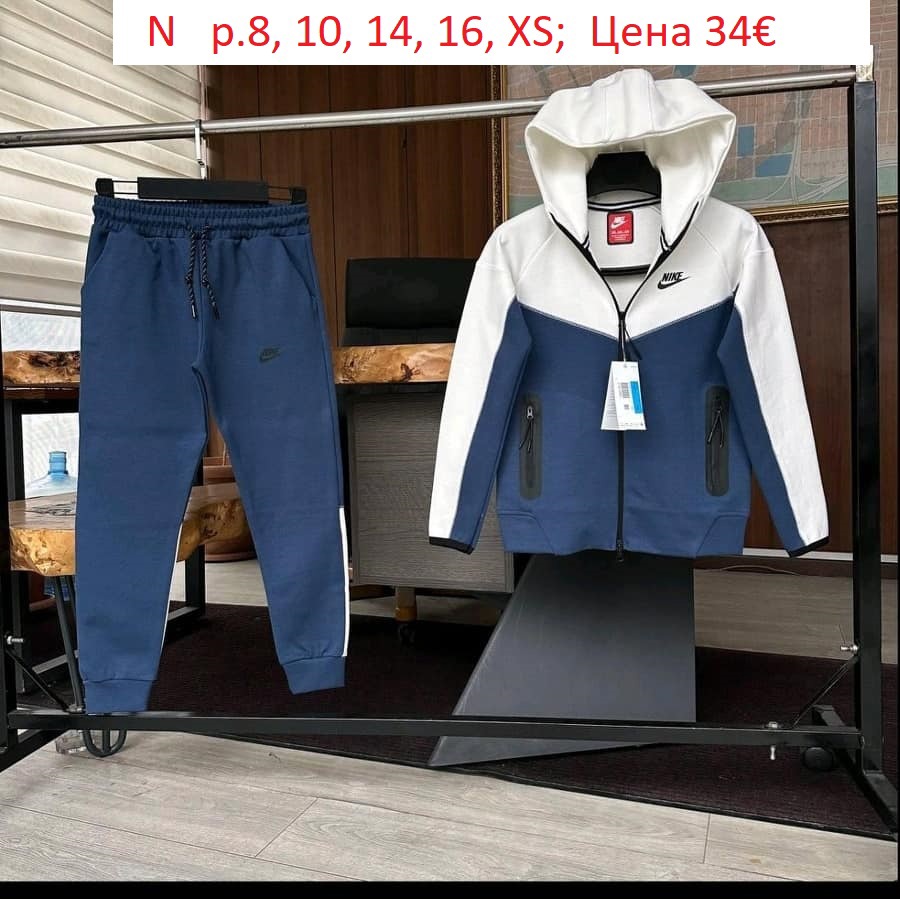 Детски спортни екипи за момчета