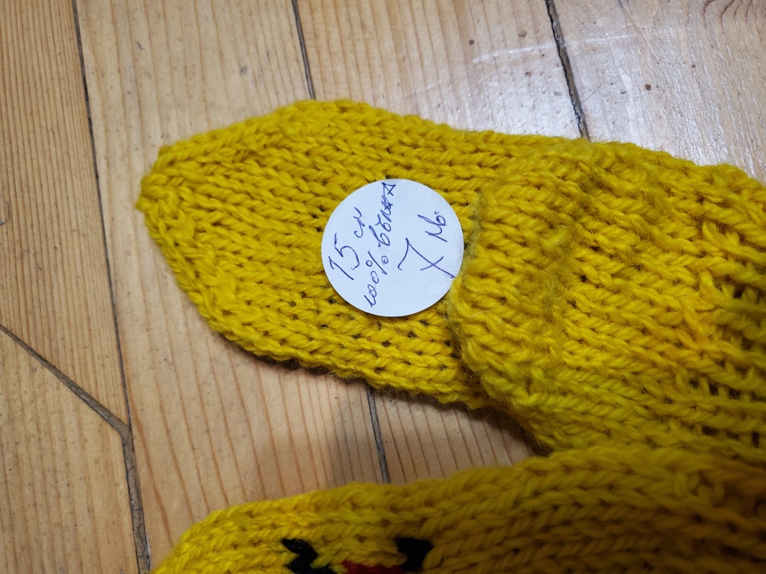 Ръчно плетени от вълна,ходило 15 см