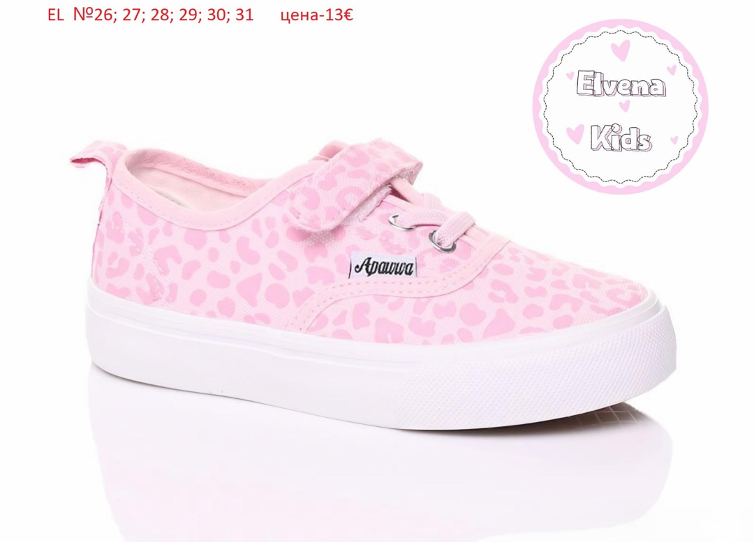 ДЕТСКИ МАРАТОНКИ ЗА МОМИЧЕТА