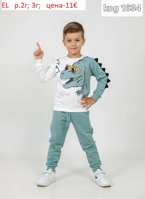 ДЕТСКИ КОМПЛЕКТИ ЗА МОМЧЕТА