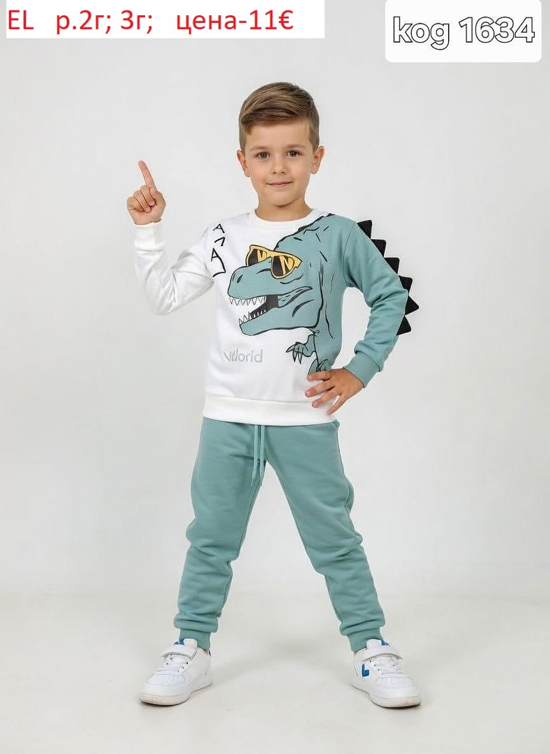 ДЕТСКИ КОМПЛЕКТИ ЗА МОМЧЕТА