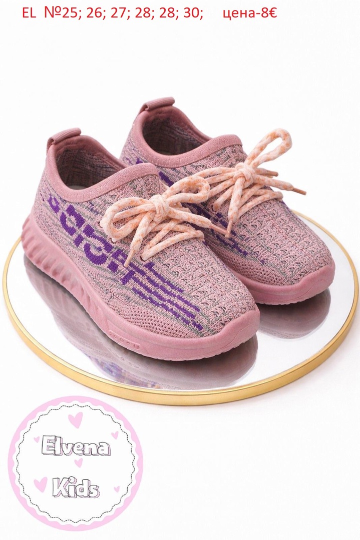 ДЕТСКИ МАРАТОНКИ ЗА МОМИЧЕТА