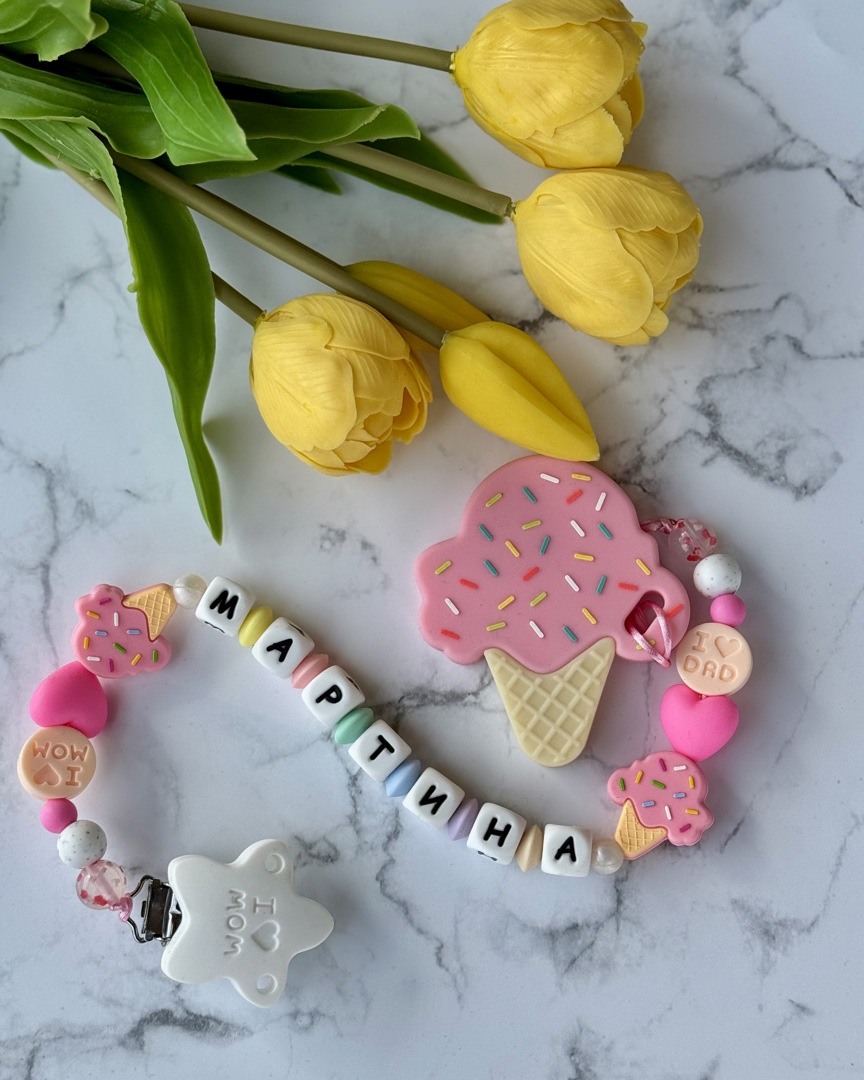 Бебешки клипсове