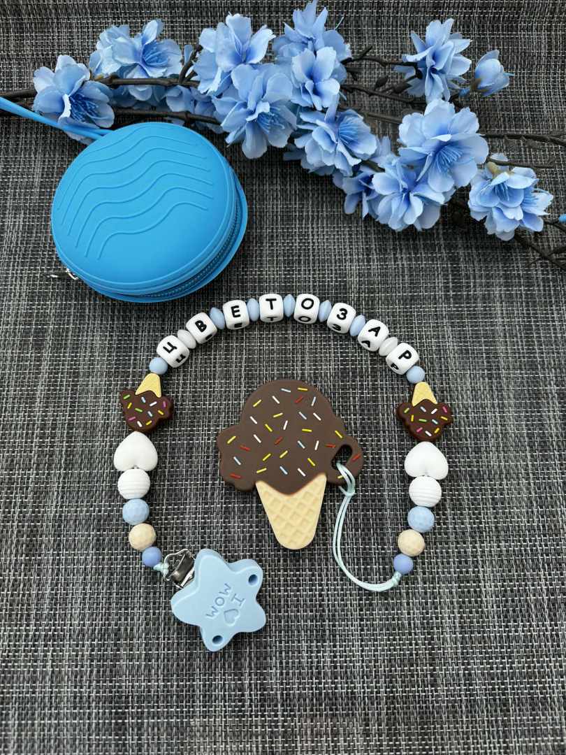 Бебешки клипсове