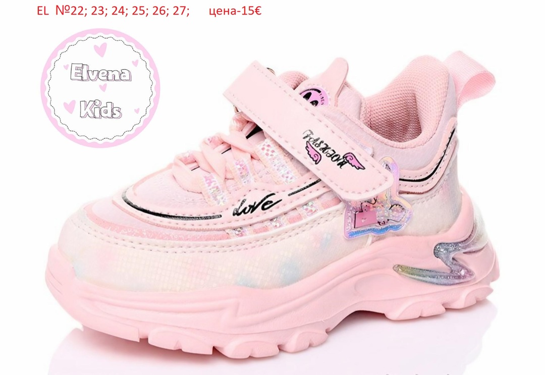 ДЕТСКИ МАРАТОНКИ ЗА МОМИЧЕТА