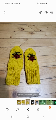 Ръчно плетени от вълна,ходило 15 см