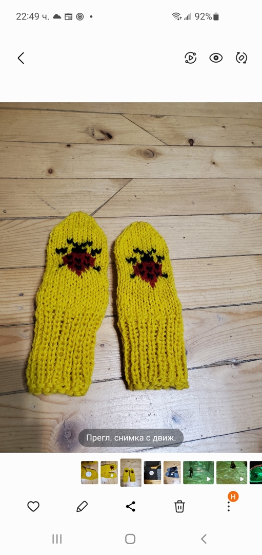 Ръчно плетени от вълна,ходило 15 см