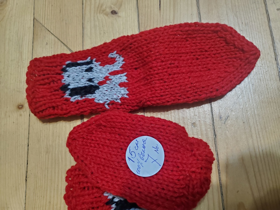 Ръчно плетени, ходило 15 см.