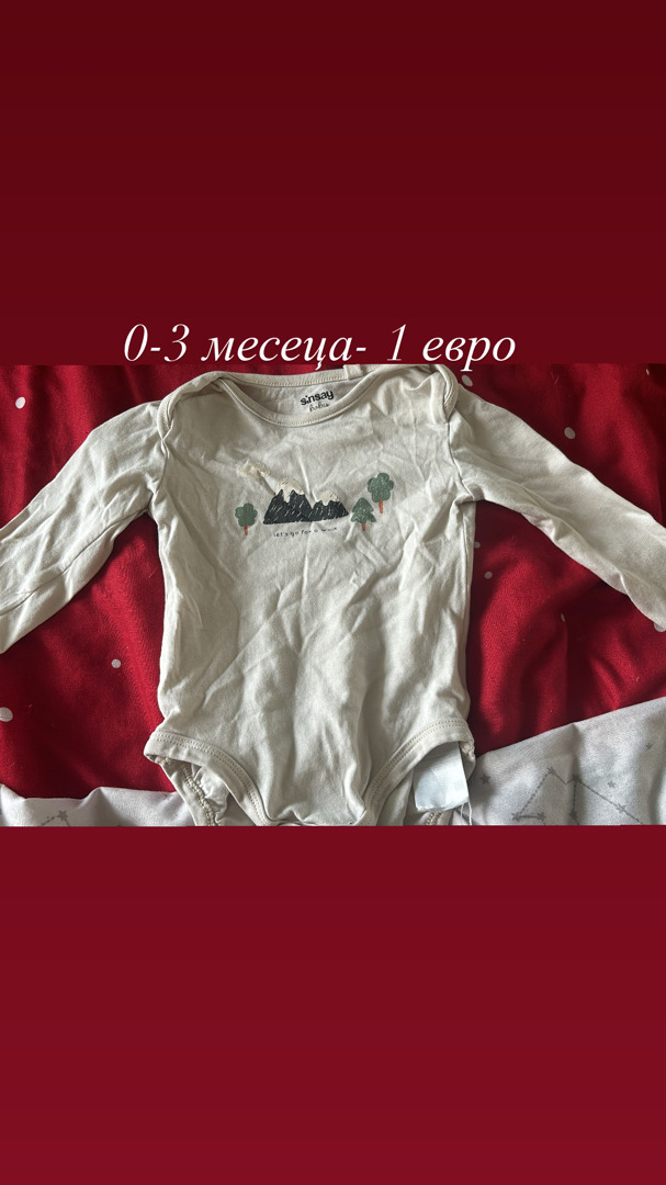 Дрехи за момче 0-3 месеца