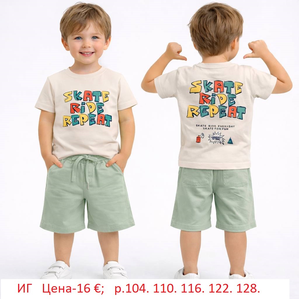 ДЕТСКИ ЛЕТНИ КОМПЛЕКТИ ЗА МОМЧЕТА
