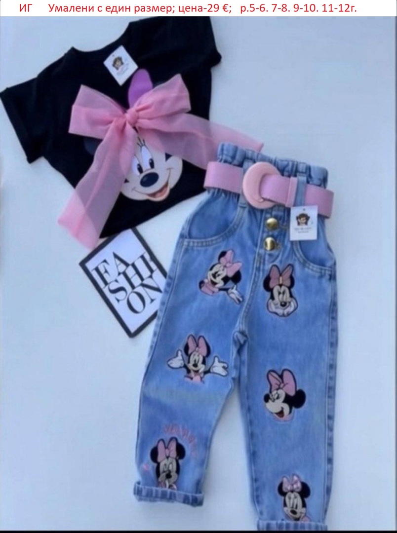 ДЕТСКИ ЛЕТНИ КОМПЛЕКТИ ЗА МОМИЧЕТА