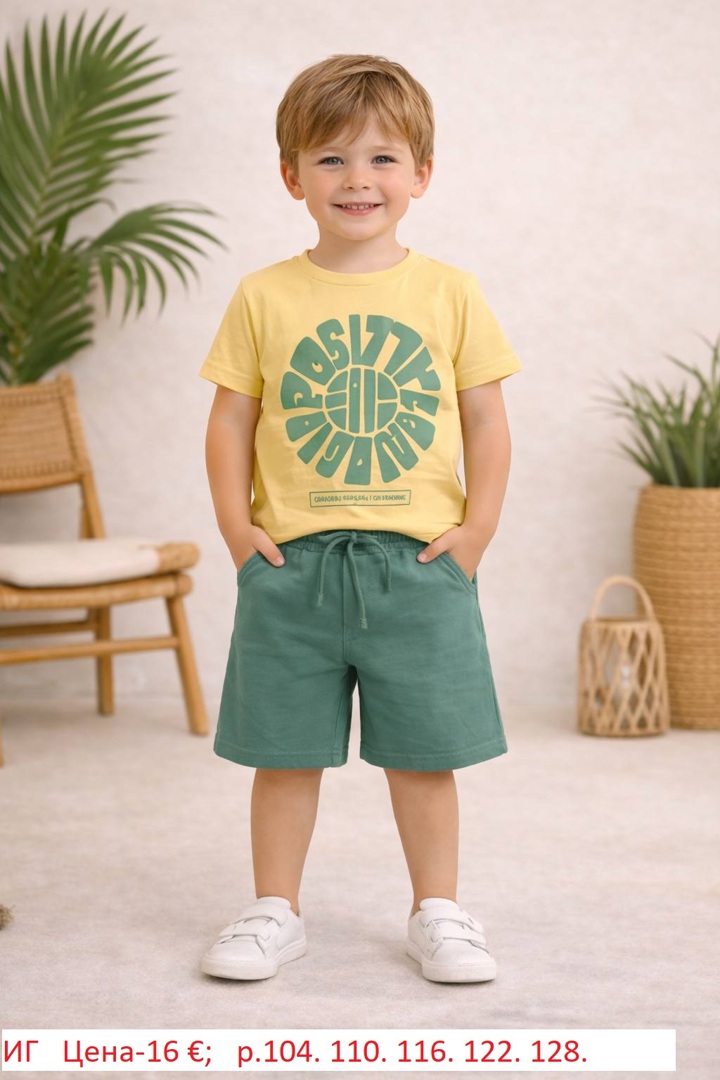ДЕТСКИ ЛЕТНИ КОМПЛЕКТИ ЗА МОМЧЕТА