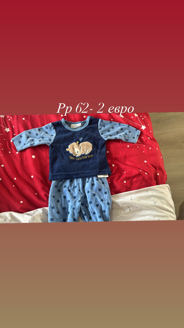 Дрехи за момче 0-3 месеца