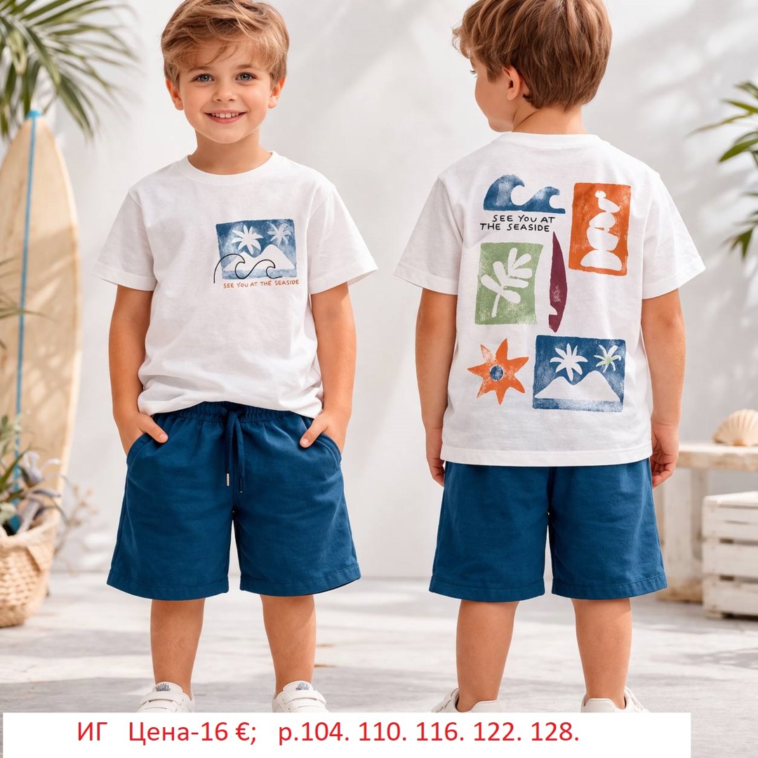 ДЕТСКИ ЛЕТНИ КОМПЛЕКТИ ЗА МОМЧЕТА