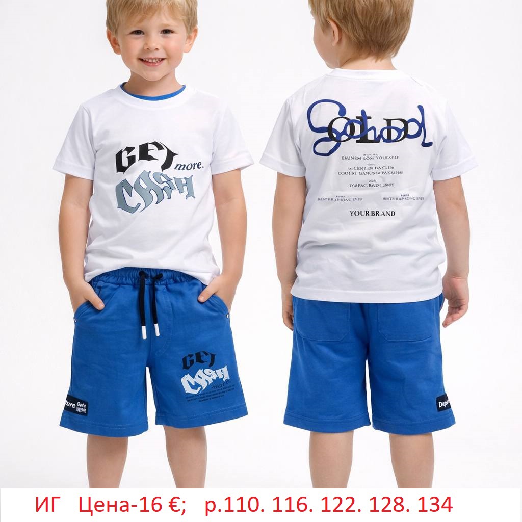 ДЕТСКИ ЛЕТНИ КОМПЛЕКТИ ЗА МОМЧЕТА