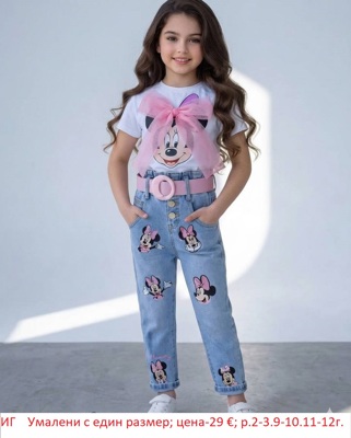 ДЕТСКИ ЛЕТНИ КОМПЛЕКТИ ЗА МОМИЧЕТА