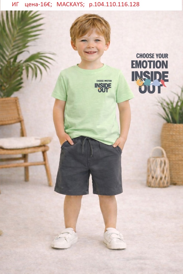 ДЕТСКИ ЛЕТНИ КОМПЛЕКТИ ЗА МОМЧЕТА