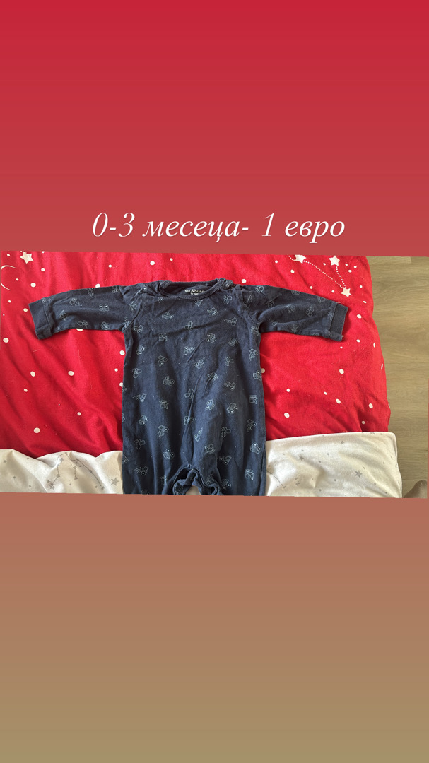 Дрехи за момче 0-3 месеца