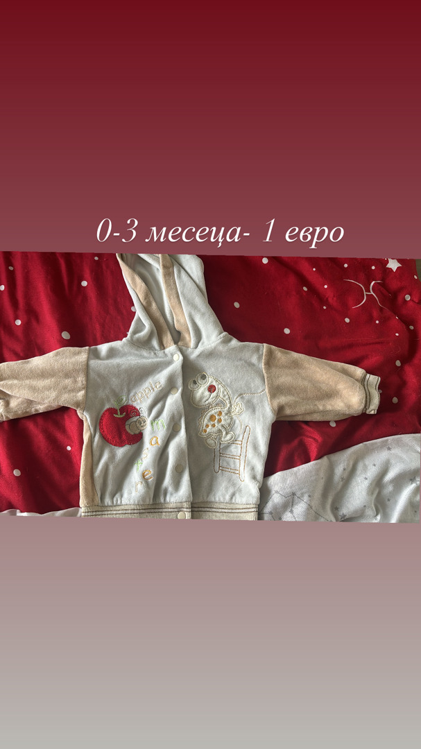 Дрехи за момче 0-3 месеца