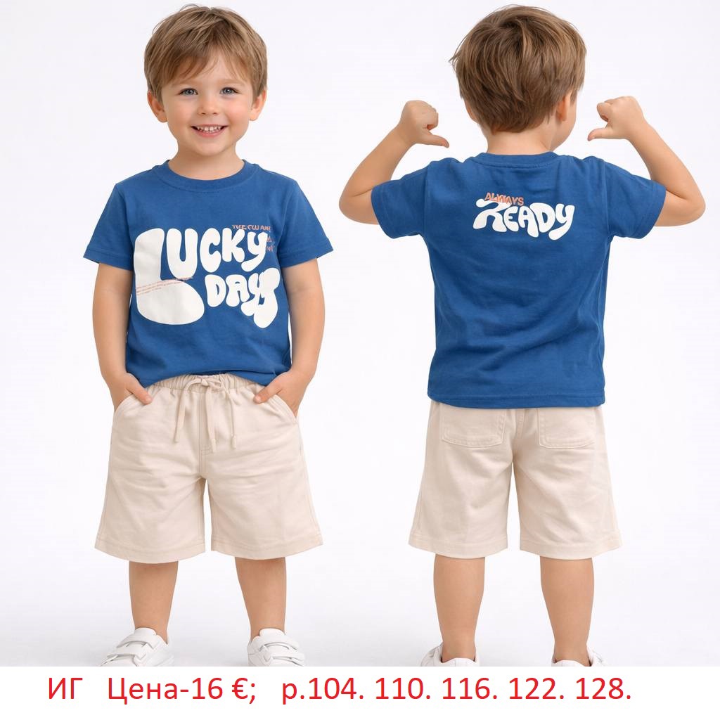 ДЕТСКИ ЛЕТНИ КОМПЛЕКТИ ЗА МОМЧЕТА
