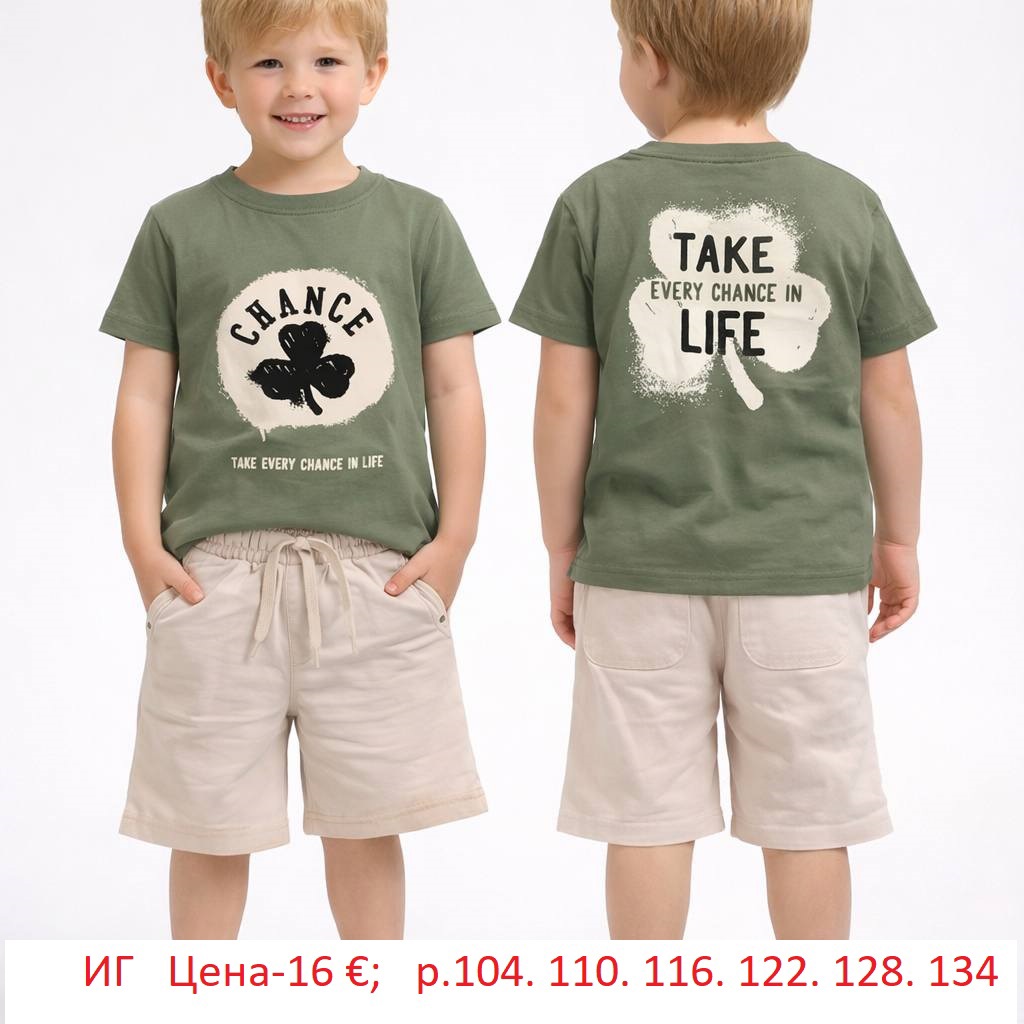 ДЕТСКИ ЛЕТНИ КОМПЛЕКТИ ЗА МОМЧЕТА