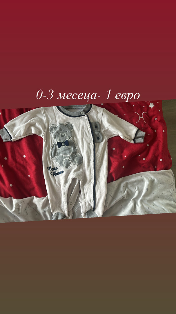 Дрехи за момче 0-3 месеца