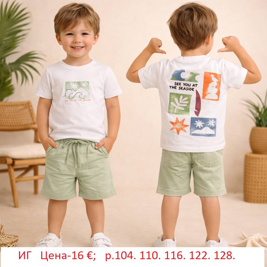 ДЕТСКИ ЛЕТНИ КОМПЛЕКТИ ЗА МОМЧЕТА