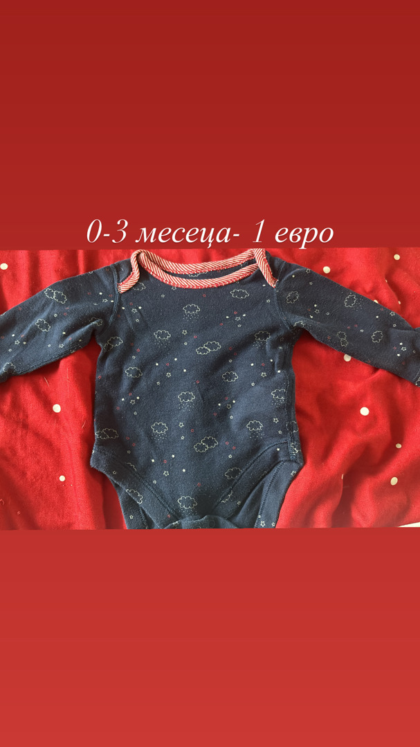 Дрехи за момче 0-3 месеца