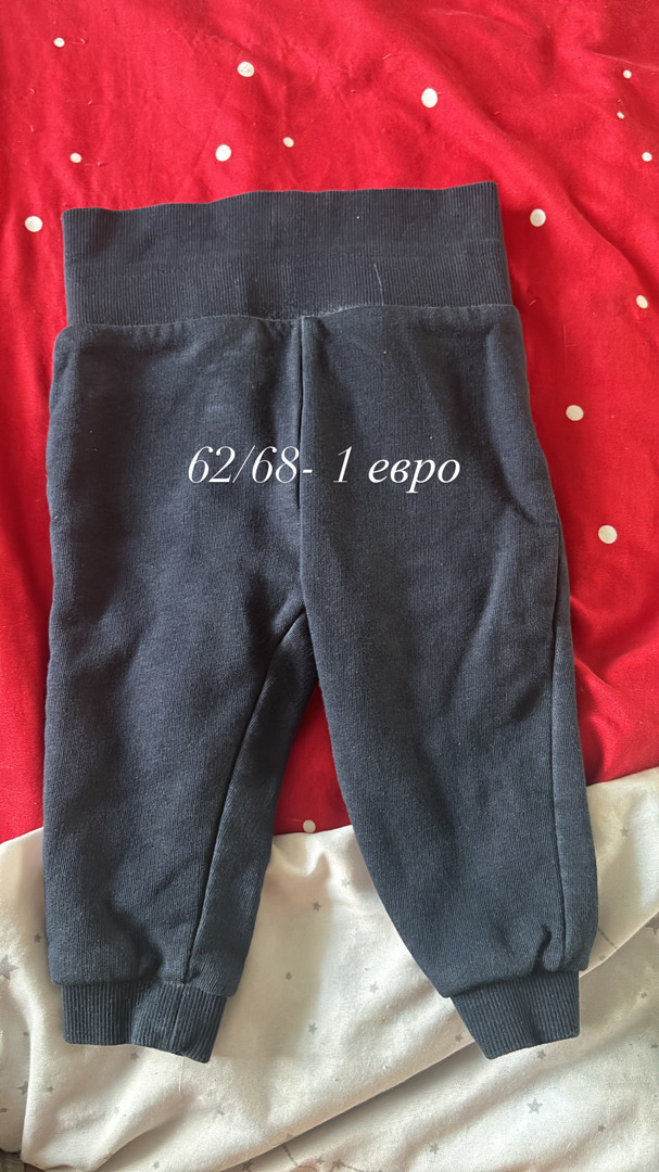 Дрехи за момче 0-3 месеца