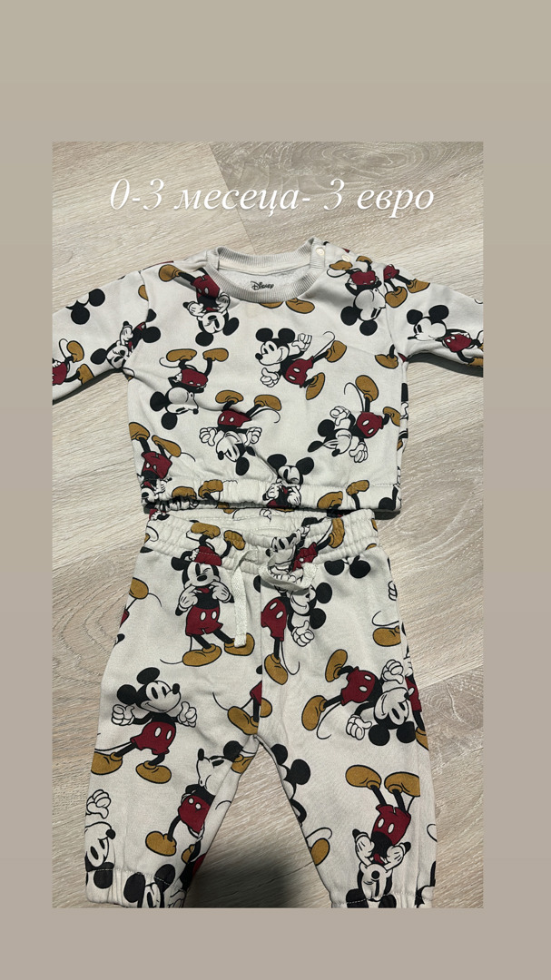 Дрехи за момче 0-3 месеца