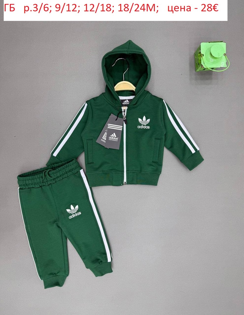 НОВИ БЕБЕШКИ СПОРТНИ КОМПЛЕКТЧЕТА