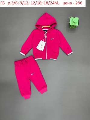 НОВИ БЕБЕШКИ СПОРТНИ КОМПЛЕКТЧЕТА